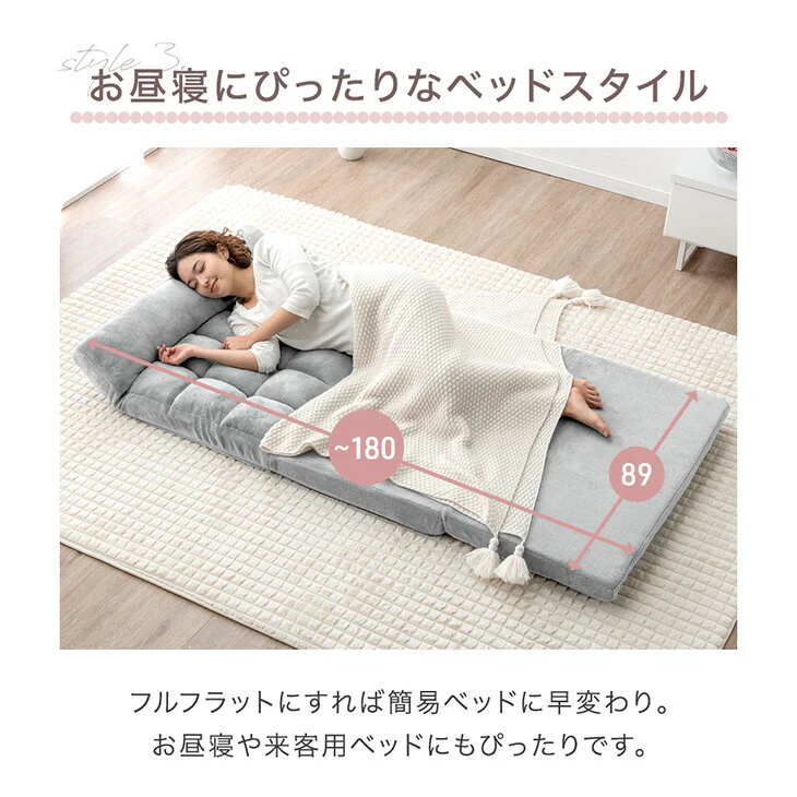 3way ソファベッド ヘッドギア ハイバック リクライニング ローソファ コンパクト 座椅子 一人掛け sofa おしゃれ〔15200105〕