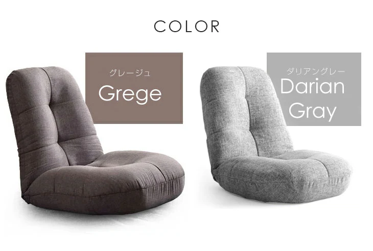 くすみコーデュロイ登場! へたりにくいポケットコイル 座椅子 14段階 リクライニング ポケットコイル〔15210040〕