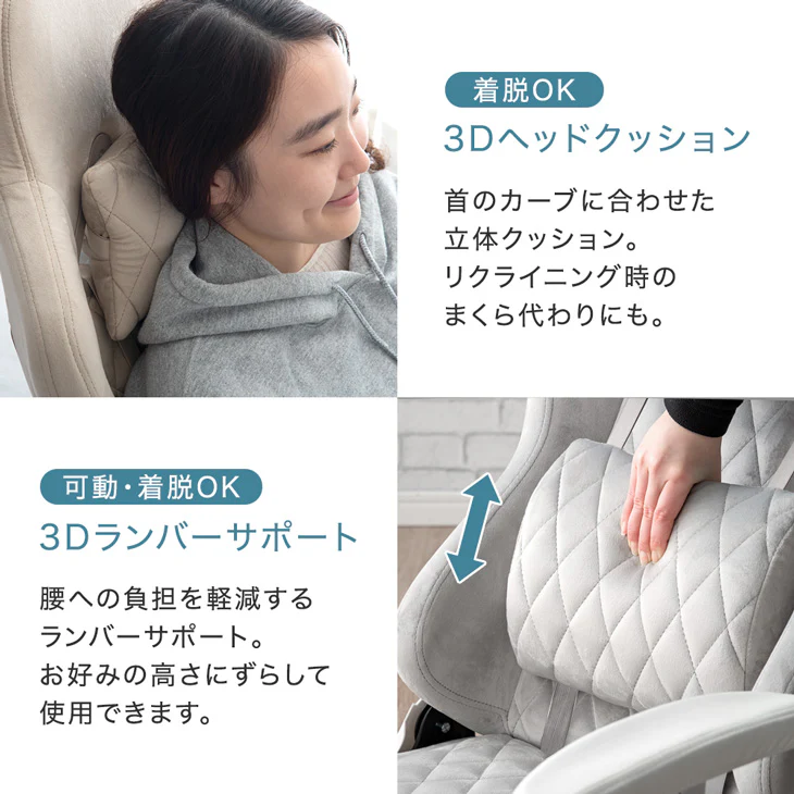 座椅子 オトナ可愛い ゲーミング座椅子 回転式 ハイバック  アームレスト付 肘掛け 〔47800002〕