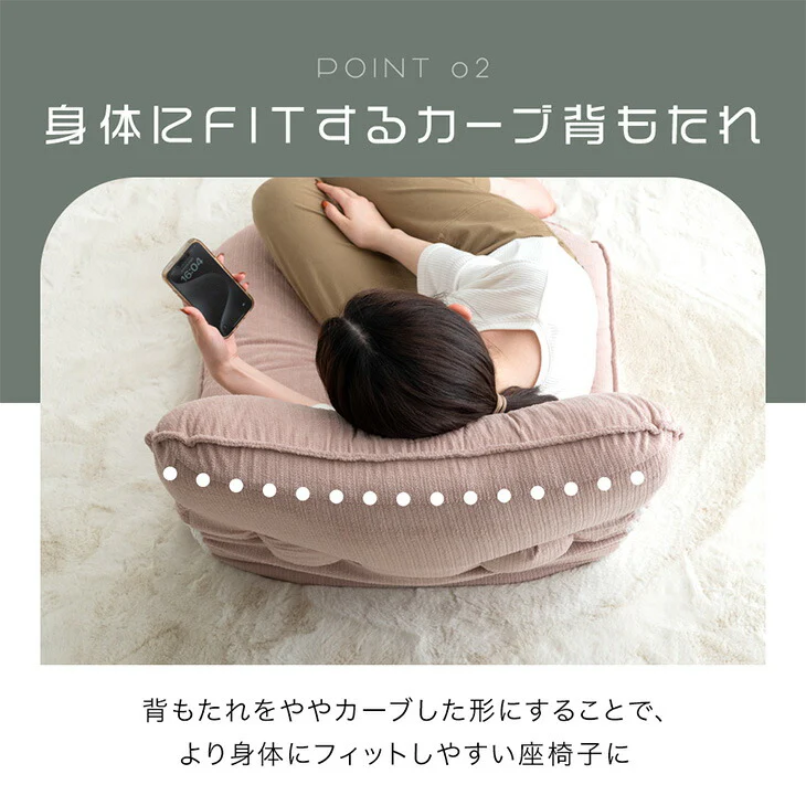 腕が貫通？！スマホ座椅子 18段ギア リクライニング 座椅子  フロアチェア 一人掛け クッション ふわふわ かわいい おしゃれ 北欧 コンパクト こたつ用〔15200100〕