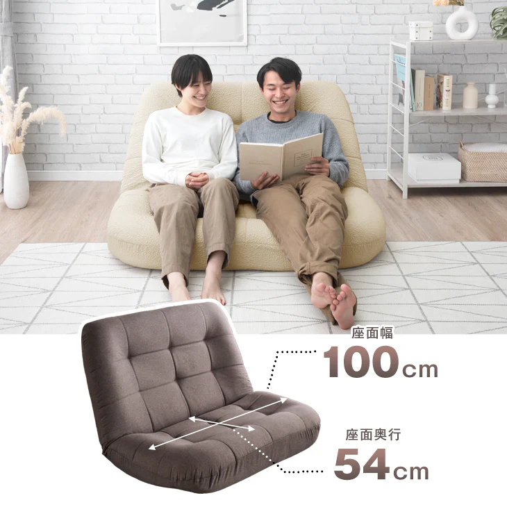 2人掛け リクライニング 座椅子 ポケットコイル ソファ〔15210066〕