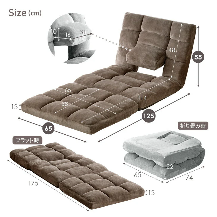 ランバーサポート付 座椅子 マットマン付 14段階リクライニング  コンパクト 折りたたみ 〔15200135〕