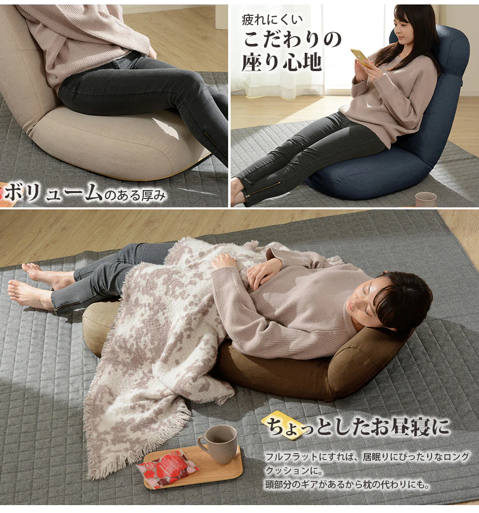 あぐら 座椅子 ポケットコイル リクライニング 14段階 ボリューム コンパクト 1人掛け チェアー 〔44030150〕