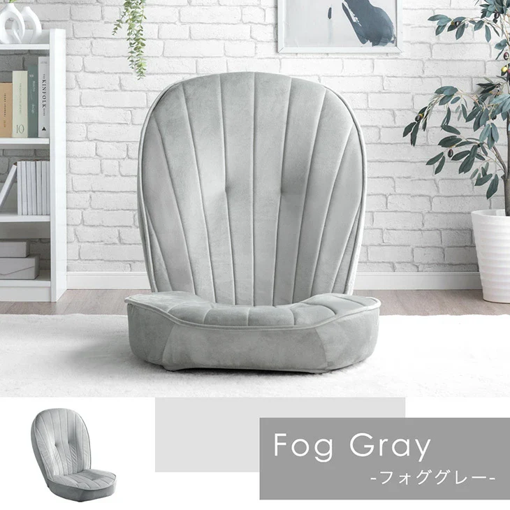 ハイバック シェル型 座椅子 14段階 リクライニング へたりにくい ポケットコイル コンパクト 持ち運び 極厚 耐久性 貝殻 背もたれ ベロア〔15210193〕