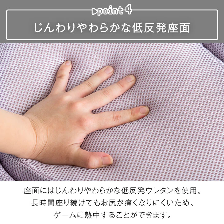 大きさ1.2倍 BIGサイズ ゲーミング座椅子 リクライニング 14段階 低反発 メッシュ ゲーム座椅子 ゲーミングチェア 椅子 大きい ワイド 可愛い おしゃれ buddy〔15210037〕