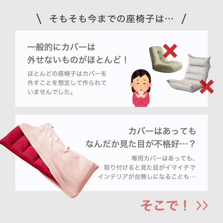 カバー2枚付き ポケットコイル 座椅子 へたりにくい リクライニング〔15210045〕