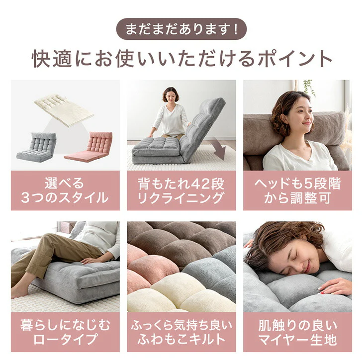 3way ソファベッド ヘッドギア ハイバック リクライニング ローソファ コンパクト 座椅子 一人掛け sofa おしゃれ〔15200105〕