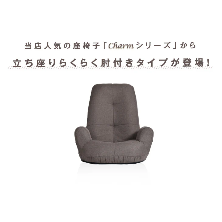 ポケットコイル 座椅子 リクライニング 肘掛け  ハイバック ソファ〔15210065〕