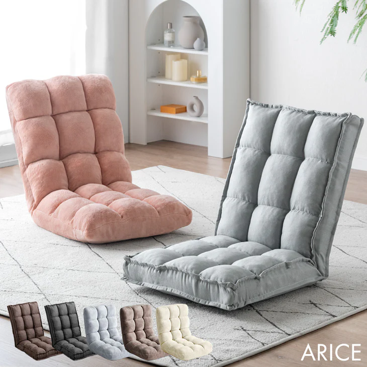 ふわもこ 座椅子 14段階ギア リクライニング 軽量 折りたたみ 持ち運び簡単 1人掛け チェア〔65170003〕