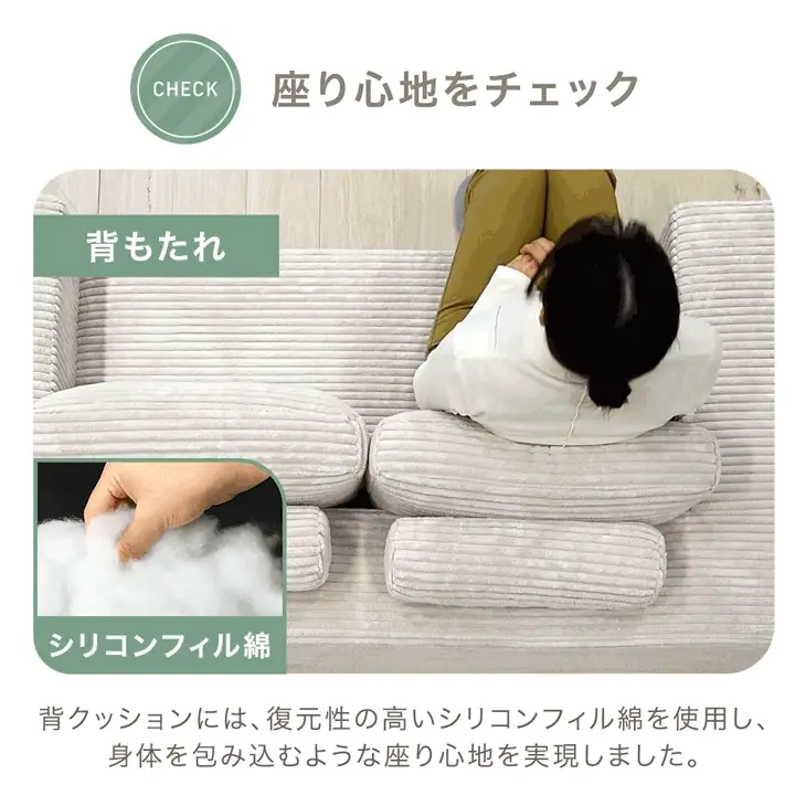 ［幅160］コーデュロイソファ 二人掛け ロータイプ 圧縮 肘付き ウレタン 北欧 ローソファ〔42500129〕