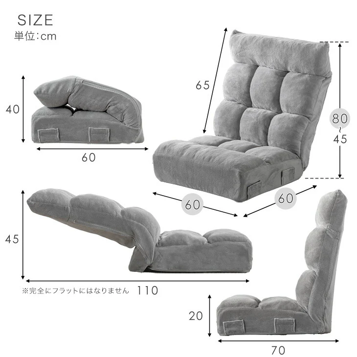 連結できる ポケットコイル 座椅子 2個セット 14段階 リクライニング ヘッドギア付き へたりにくい 北欧 ローソファ〔99901013〕