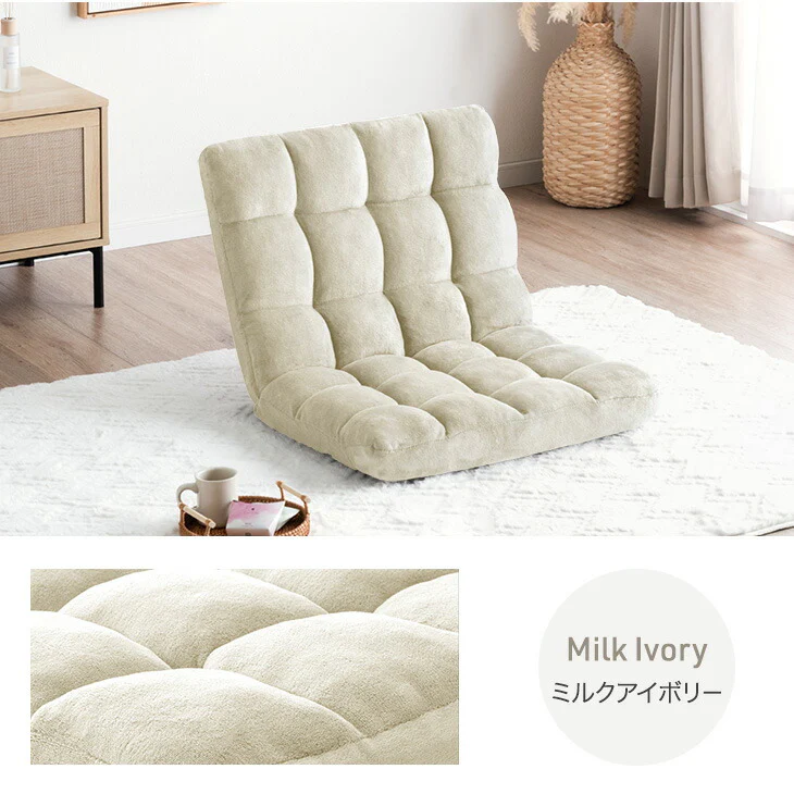 ［幅65cm］14段階 リクライニング ワイド ニュアンスカラー 座椅子 1人掛け 折り畳み コンパクト〔15200127〕