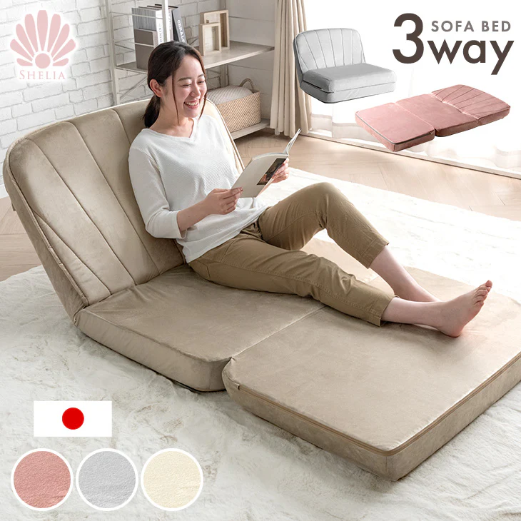 3way ソファベッド 幅89 コンパクト リクライニング ローソファ ソファ 座椅子 くすみカラー 折りたたみ〔44030042〕
