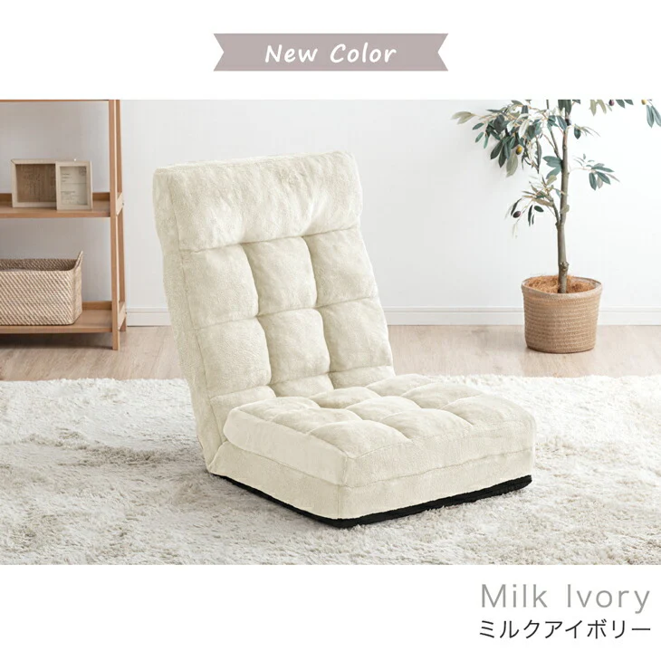 一人掛け 3way リクライニング 座椅子 42段ギア ニュアンスカラー ハイバック ソファベッド カウチソファ 折り畳み〔15210104〕