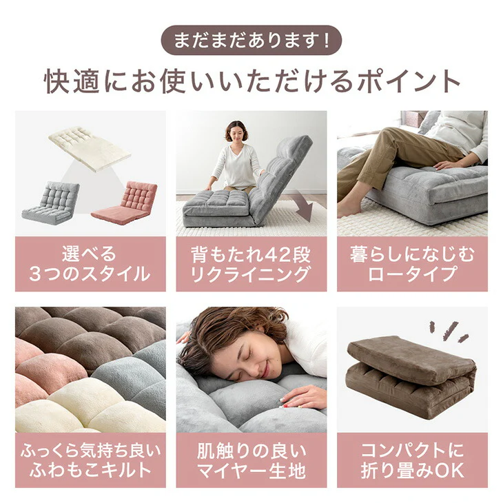 3way ソファベッド ハイバック リクライニング コンパクト 座椅子 一人掛け sofa かわいい おしゃれ〔15200104〕