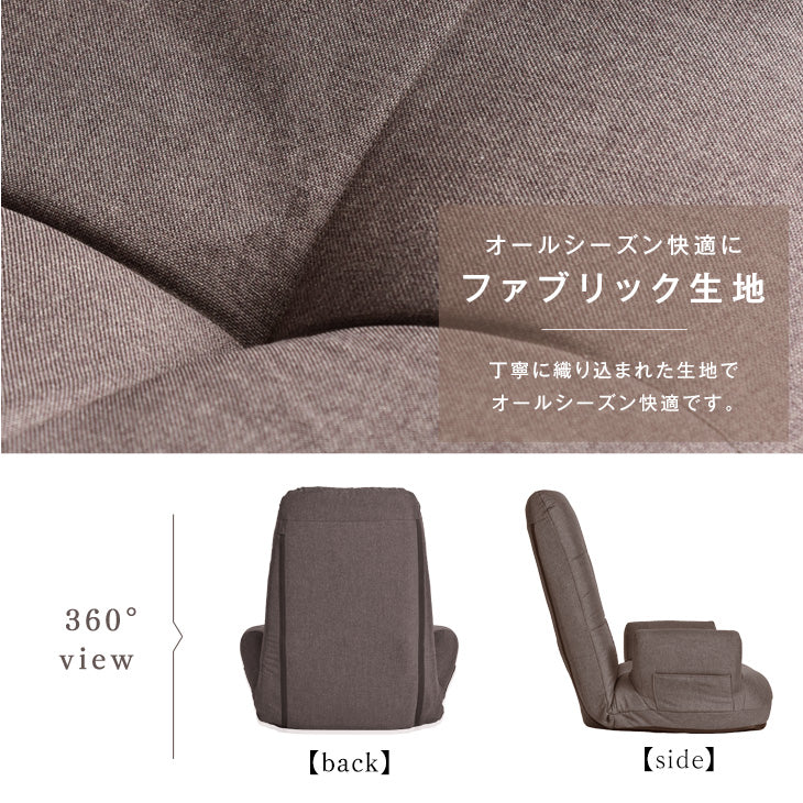 ポケットコイル 座椅子 リクライニング 肘掛け  ハイバック ソファ〔15210065〕