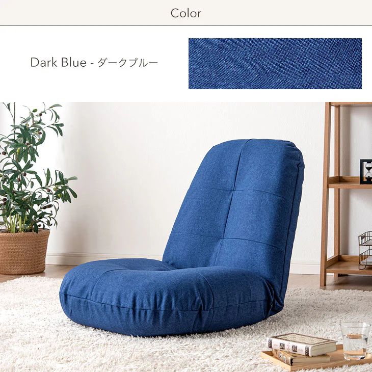 カバー2枚付き ポケットコイル 座椅子 へたりにくい リクライニング〔15210045〕