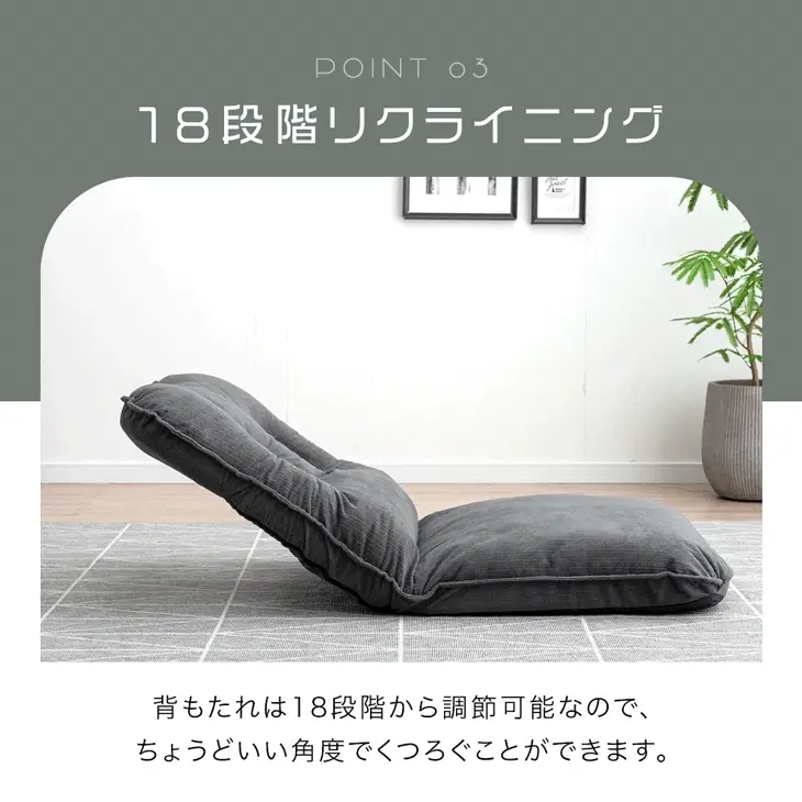腕が貫通？！スマホ座椅子 18段ギア リクライニング 座椅子  フロアチェア 一人掛け クッション ふわふわ かわいい おしゃれ 北欧 コンパクト こたつ用〔15200100〕