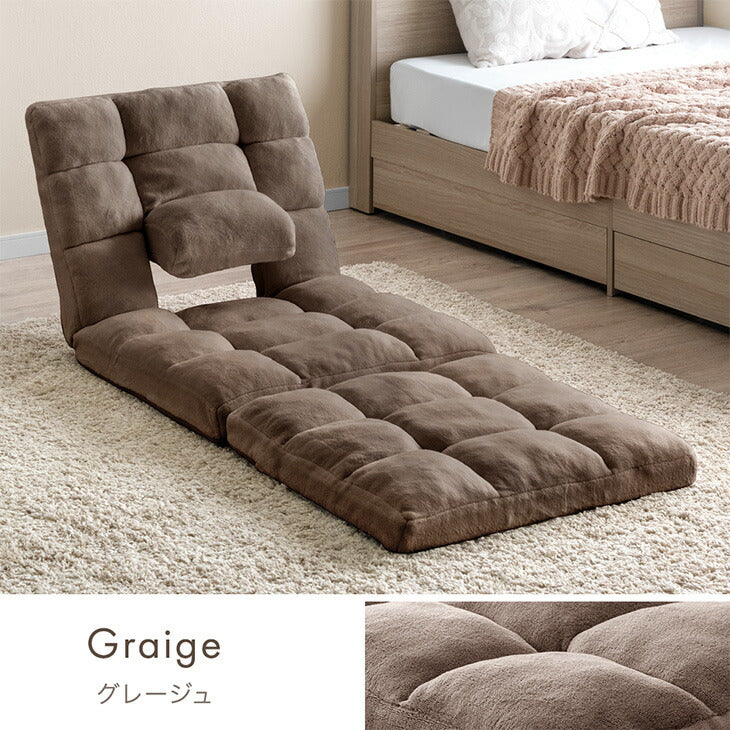 ランバーサポート付 座椅子 マットマン付 14段階リクライニング  コンパクト 折りたたみ 〔15200135〕