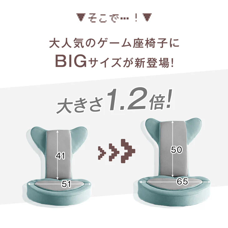 大きさ1.2倍 BIGサイズ ゲーミング座椅子 リクライニング 14段階 低反発 メッシュ ゲーム座椅子 ゲーミングチェア 椅子 大きい ワイド 可愛い おしゃれ buddy〔15210037〕
