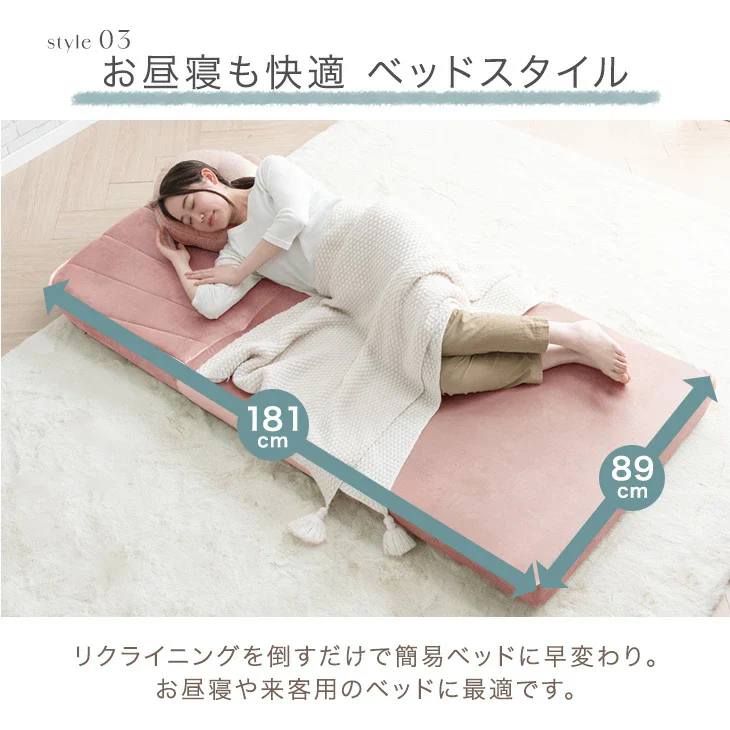 3way ソファベッド 幅89 コンパクト リクライニング ローソファ ソファ 座椅子 くすみカラー 折りたたみ〔44030042〕