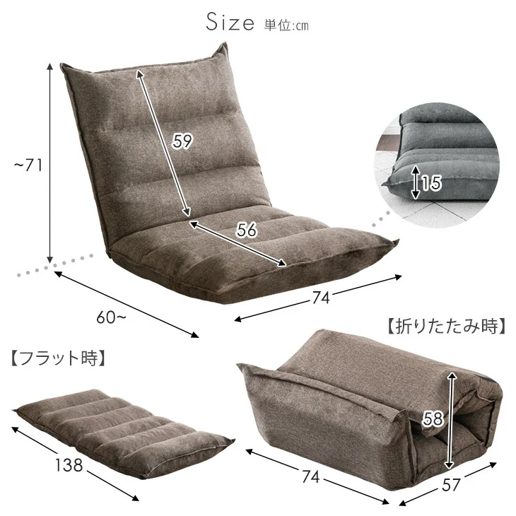 座椅子 リクライニング 14段ギア ハイバック 低反発 コーデュロイ 北欧〔15200129〕
