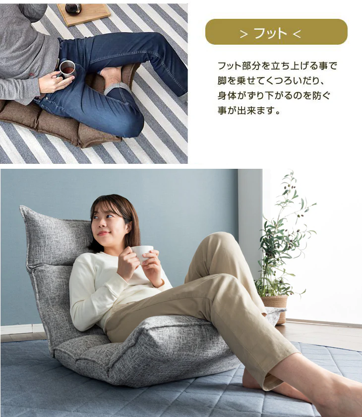 座椅子 ポケットコイル 低反発 リクライニング〔43000000〕