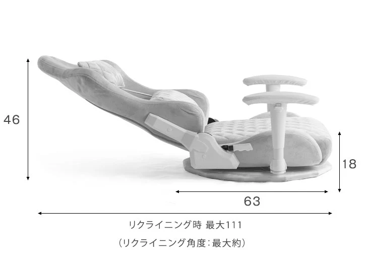 座椅子 オトナ可愛い ゲーミング座椅子 回転式 ハイバック  アームレスト付 肘掛け 〔47800002〕