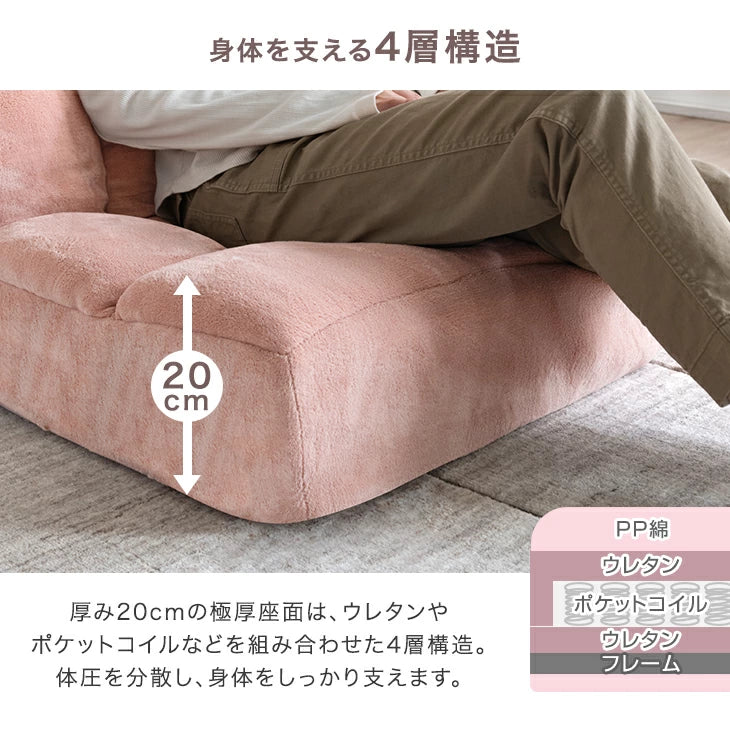 連結できる ポケットコイル 座椅子 2個セット 14段階 リクライニング ヘッドギア付き へたりにくい 北欧 ローソファ〔99901013〕