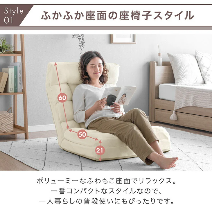 3way 座椅子 ワイド座面 ハイバック リクライニング 5段階ヘッドレスト 1人掛け かわいい〔15200128〕