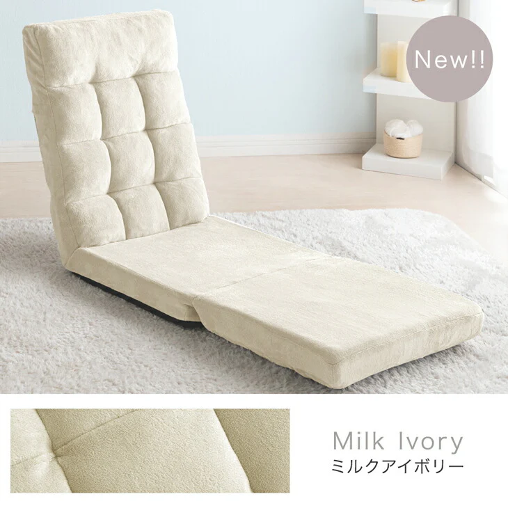 一人掛け 3way リクライニング 座椅子 42段ギア ニュアンスカラー ハイバック ソファベッド カウチソファ 折り畳み〔15210104〕