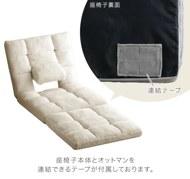 ランバーサポート付 座椅子 マットマン付 14段階リクライニング  コンパクト 折りたたみ 〔15200135〕