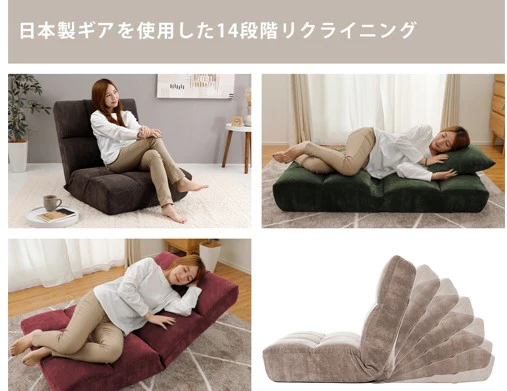 14段階リクライニング ハイバック特大座椅子 ワイド 幅74cm 日本製〔44030197〕