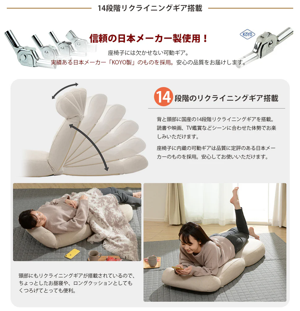 あぐら 座椅子 ポケットコイル リクライニング 14段階 ボリューム コンパクト 1人掛け チェアー 〔44030150〕