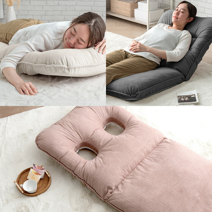 腕が貫通？！スマホ座椅子 18段ギア リクライニング 座椅子  フロアチェア 一人掛け クッション ふわふわ かわいい おしゃれ 北欧 コンパクト こたつ用〔15200100〕