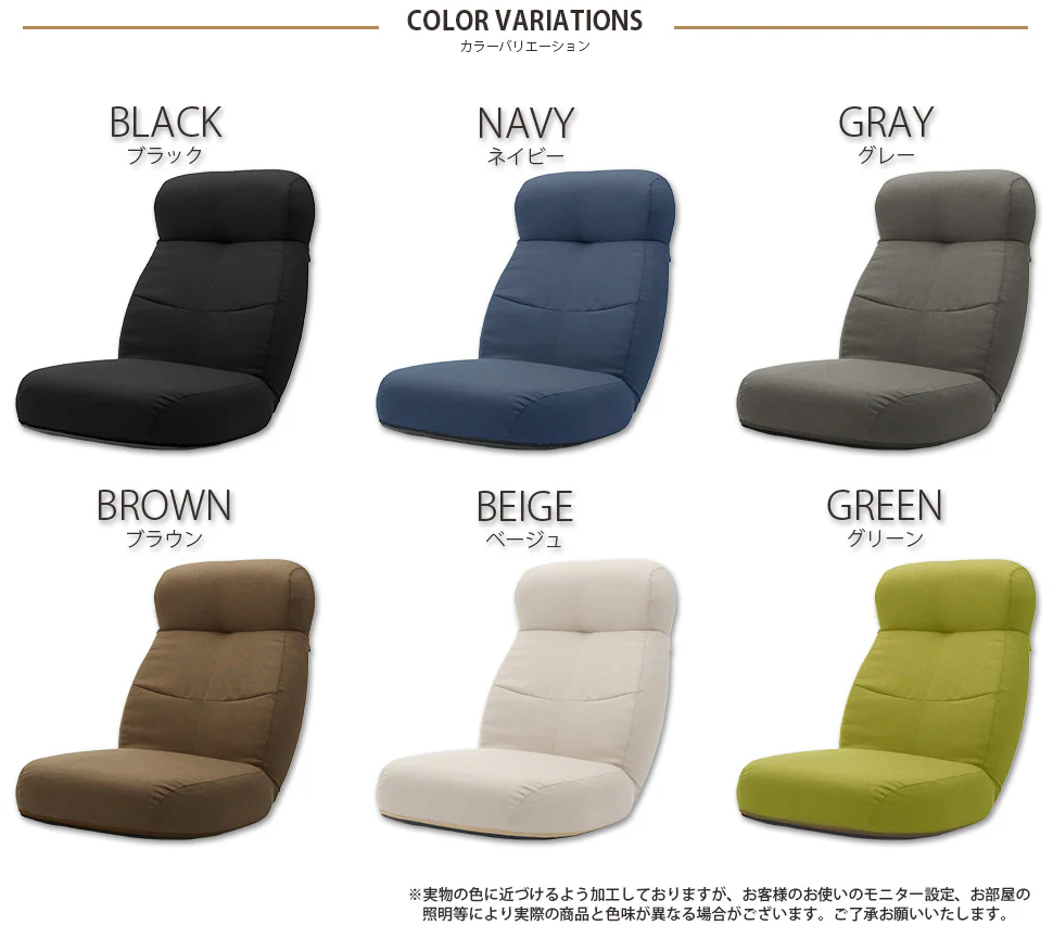 あぐら 座椅子 ポケットコイル リクライニング 14段階 ボリューム コンパクト 1人掛け チェアー 〔44030150〕