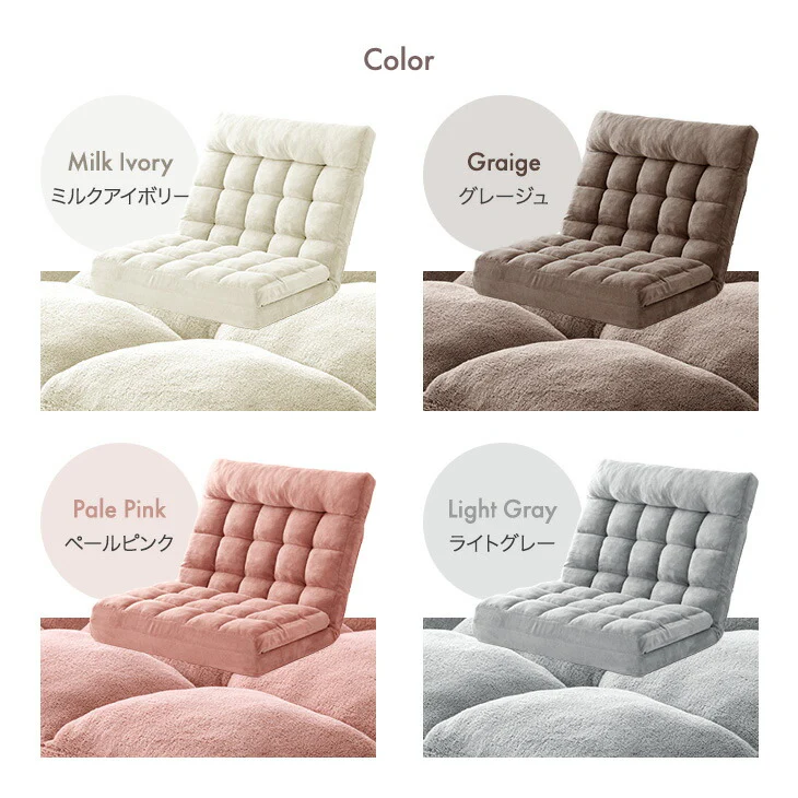 3way ソファベッド ハイバック リクライニング コンパクト 座椅子 一人掛け sofa かわいい おしゃれ〔15200104〕