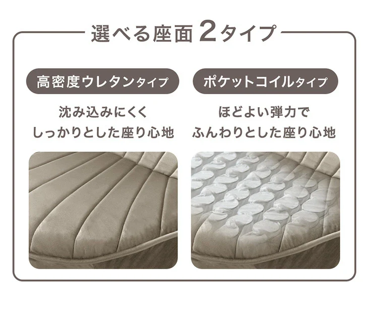 シェル型 ポケットコイル ローソファ 幅100cm 1人掛け 2人掛け リクライニング座椅子〔15200107〕
