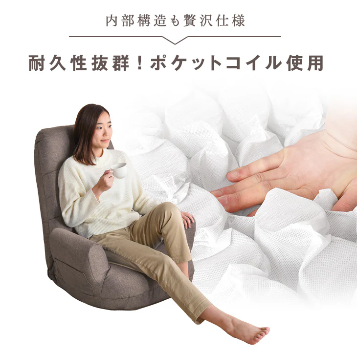 ポケットコイル 座椅子 リクライニング 肘掛け  ハイバック ソファ〔15210065〕