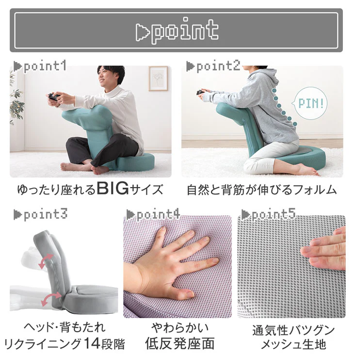 大きさ1.2倍 BIGサイズ ゲーミング座椅子 リクライニング 14段階 低反発 メッシュ ゲーム座椅子 ゲーミングチェア 椅子 大きい ワイド 可愛い おしゃれ buddy〔15210037〕