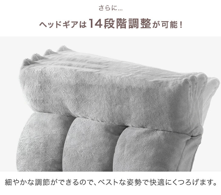 連結できる ポケットコイル 座椅子 2個セット 14段階 リクライニング ヘッドギア付き へたりにくい 北欧 ローソファ〔99901013〕