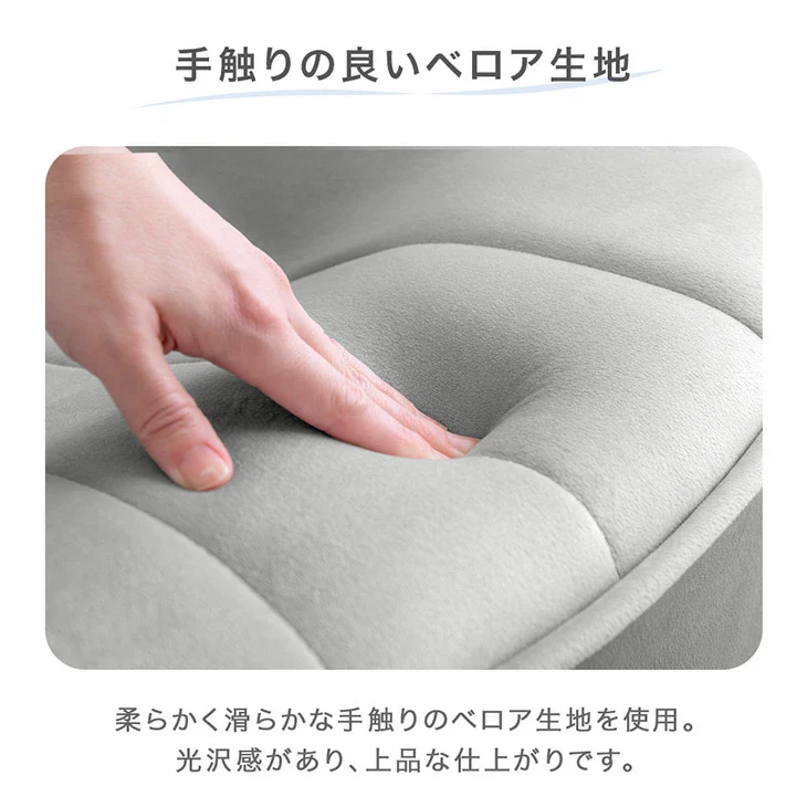 ハイバック シェル型 座椅子 14段階 リクライニング へたりにくい ポケットコイル コンパクト 持ち運び 極厚 耐久性 貝殻 背もたれ ベロア〔15210193〕