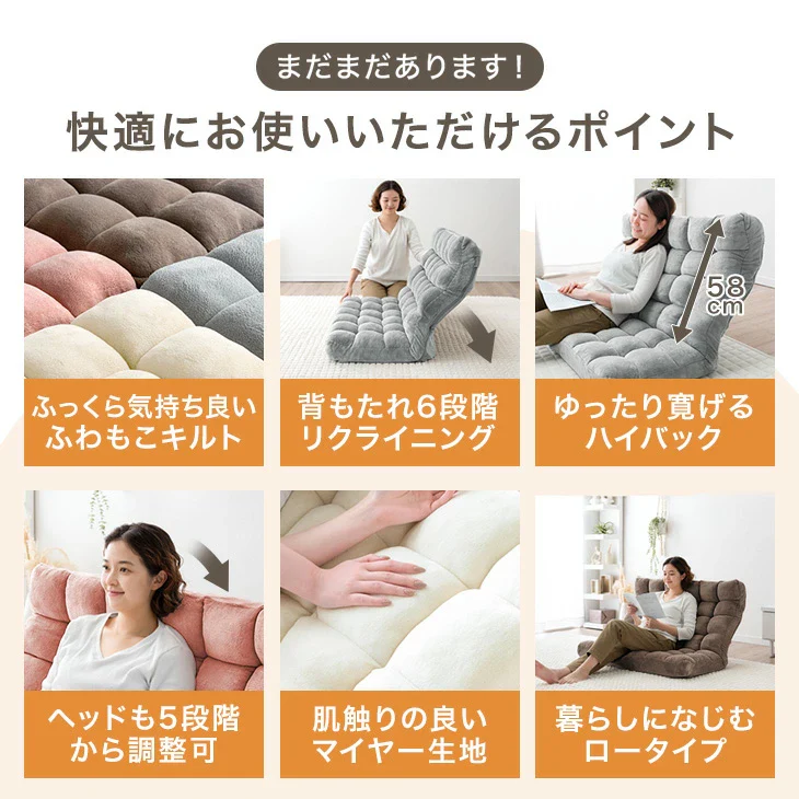 ［幅100cm］ニュアンスカラー ハイバック ソファ ヘッドギア リクライニング ロータイプ 座椅子 折りたたみ2人掛け sofa 一人暮らし 北欧 おしゃれ〔15200103〕