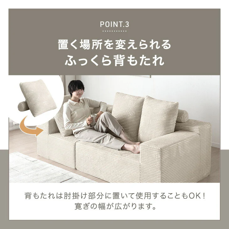 ［幅200］コーデュロイカウチソファ 3人掛け L字 圧縮 肘付き 滑り止め付 クッション 北欧 ソファ〔42500130〕