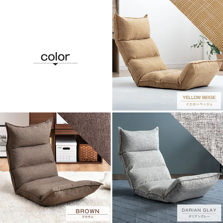 座椅子 ポケットコイル 低反発 リクライニング〔43000000〕