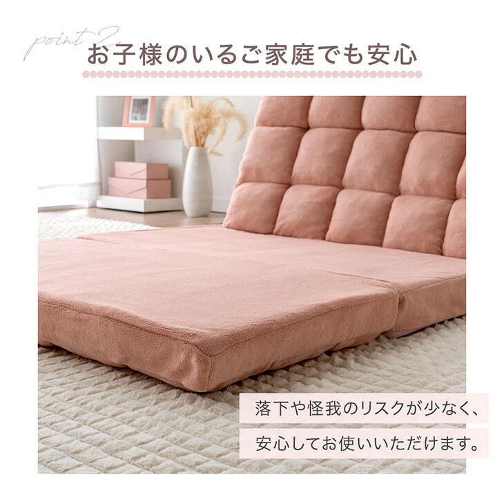 3way ソファベッド ハイバック リクライニング コンパクト 座椅子 一人掛け sofa かわいい おしゃれ〔15200104〕