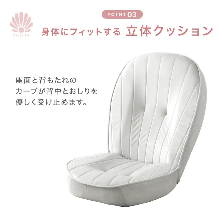 ハイバック シェル型 座椅子 14段階 リクライニング へたりにくい ポケットコイル コンパクト 持ち運び 極厚 耐久性 貝殻 背もたれ ベロア〔15210193〕