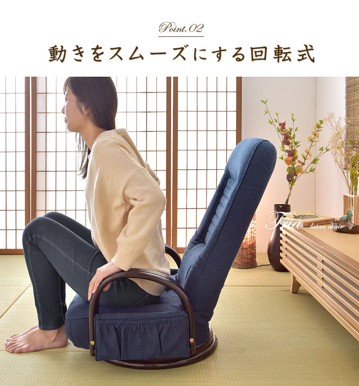 座椅子 リクライニング 回転式 ロータイプ ラタンチェア 〔21300043〕