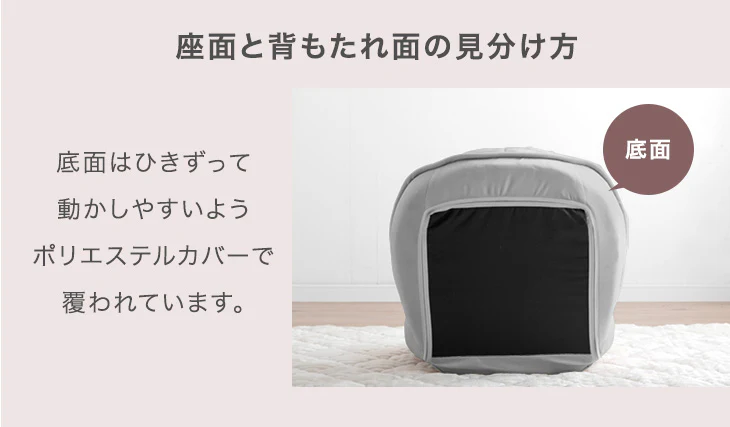 へたりにくいポケットコイル 座椅子 シェル型 リクライニング 14段階 コンパクト かわいい おしゃれ 椅子〔15210185〕