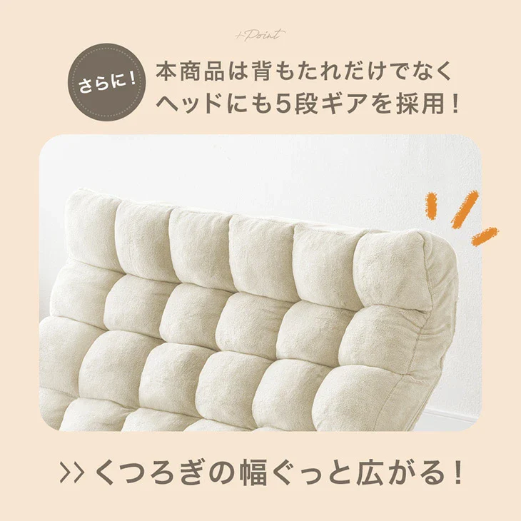 ［幅100cm］ニュアンスカラー ハイバック ソファ ヘッドギア リクライニング ロータイプ 座椅子 折りたたみ2人掛け sofa 一人暮らし 北欧 おしゃれ〔15200103〕